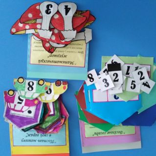 "Математические игры"