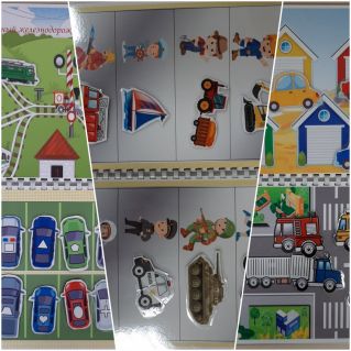 Лэпбук "Транспорт"