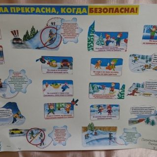 Будьте внимательны .