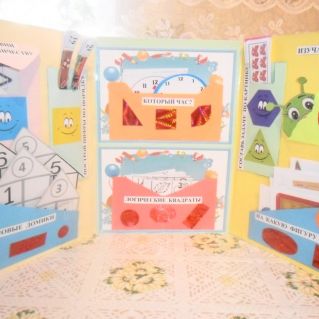 Лэпбук по ФЭМП "Математика  вокруг нас"