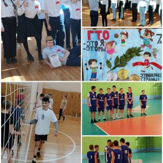 Вперёд! К победам!