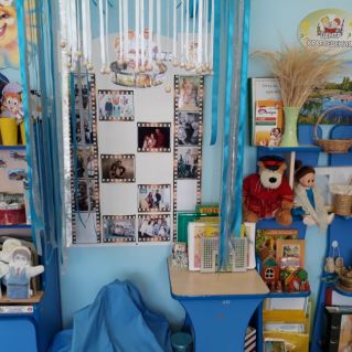 "Центр патриотического воспитания в группе общеразвивающей направленности для детей 4-5 лет"