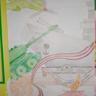 Вечный огонь