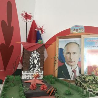 «Никто не забыт»