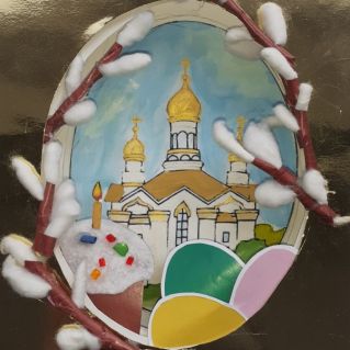 "Светлая пасха"