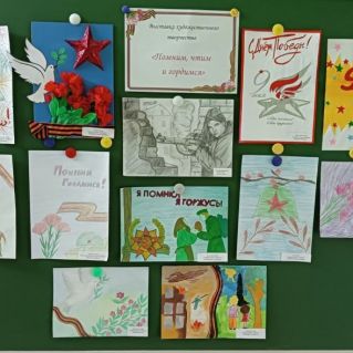 Выставка рисунков посвященная памяти неизвестного солдата