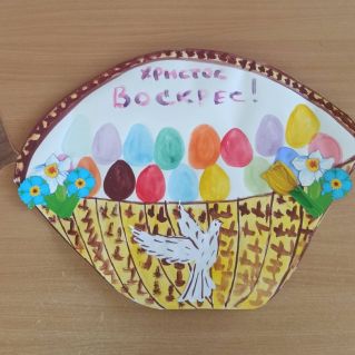 Волшебная корзина