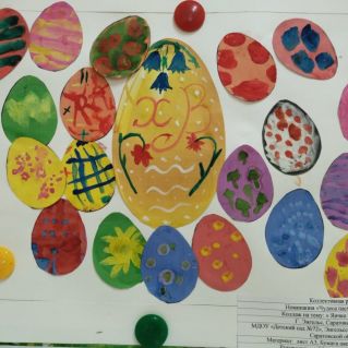 « Яичко к Христову дню»