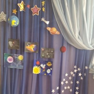 "Космическое пространство"