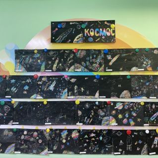 Выставка детских работ в технике граттаж «Космос»