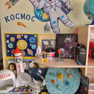 Мини-музей "Космос"