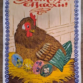 Курочка Ряба (гуашь)