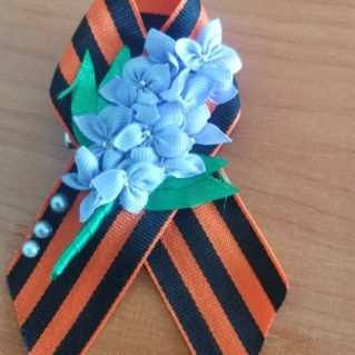 Декоративное творчество.Брошь из Георгиевской ленты.