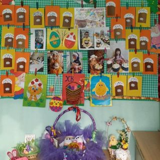 "Пасхальные традиции"