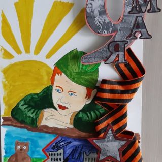 Наследники Великой Победы