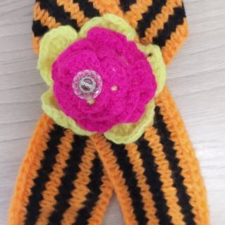 Георгиевская лента