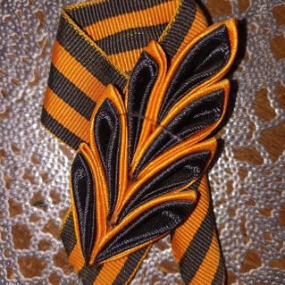 "Георгиевская лента" брошь