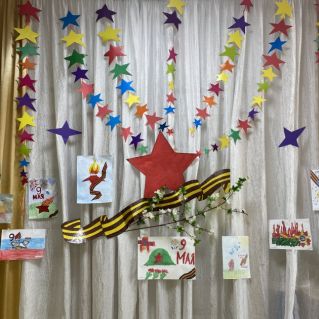 "Помним! Гордимся!"