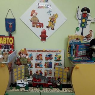 Уголок  безопасности  в ДОУ