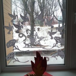 Окно памяти