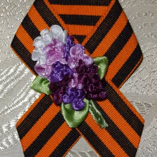 "Сирень Победы"