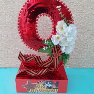 "Святая цифра"