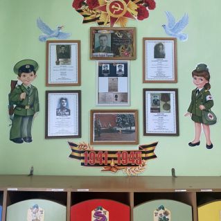 Стена памяти