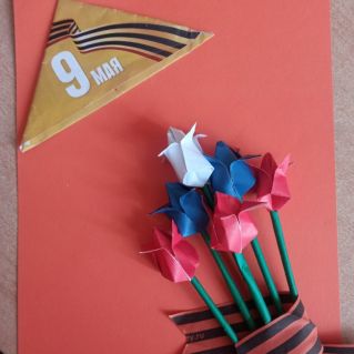 Салют Победа