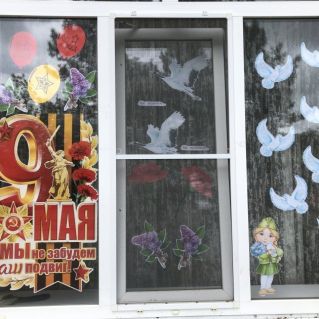 Окно победы! Великой Победе посвящается!