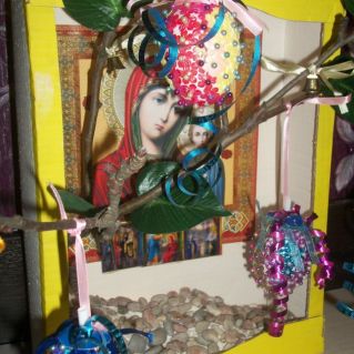 "Пасхальная радость"