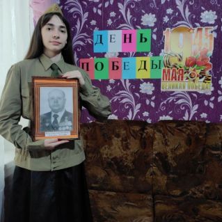 "Наша память"