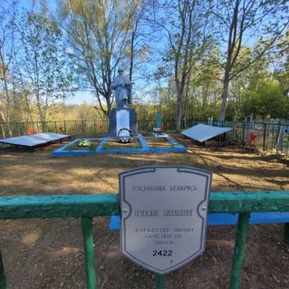 "Спасибо деду за Победу"