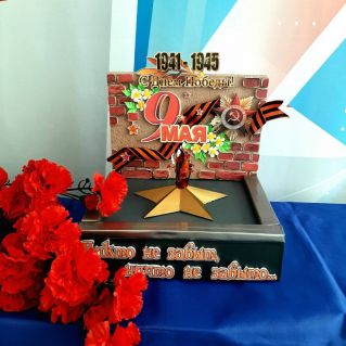 Вечный огонь памяти.