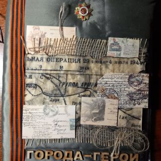 Книга памяти "Города-герои"