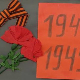 "Никто не забыт, ничто не забыто"