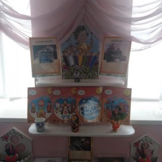 В мире искусства!