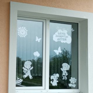 Оформление окна к празднику "День защиты детей"