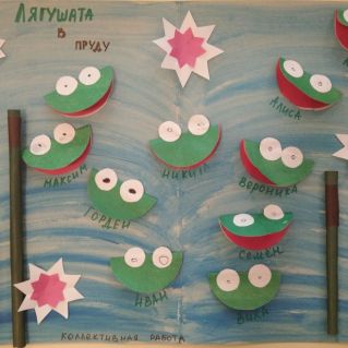 Лягушата в пруду