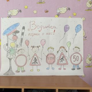 Светофор всегда на страже!