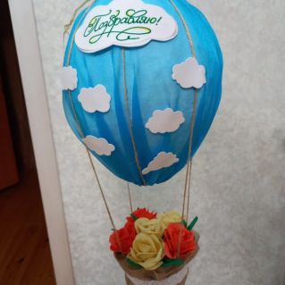 "Воздушный букет"