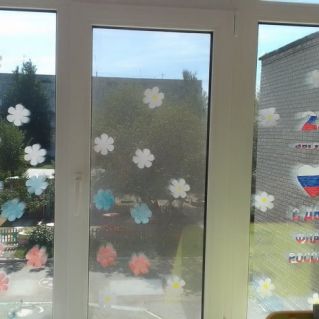 "Окна России!"