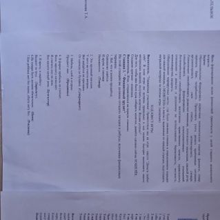 Квест-игра "А я денежки люблю"