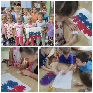 Государственный флаг