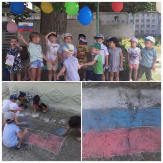 "Символ России"