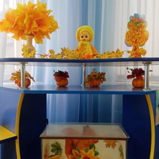 "Прекрасное время года - осень"