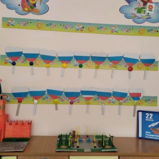 Выставка работ "Российский триколор"