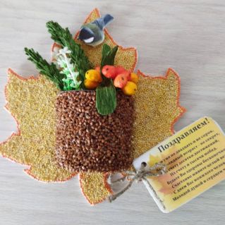 "Удивительное рядом!"