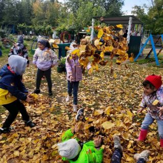 "Осень, листопад"