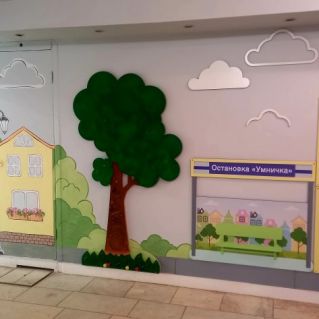 ОСТАНОВКА "УМНИЧКА"   оформление/дизайн пространства