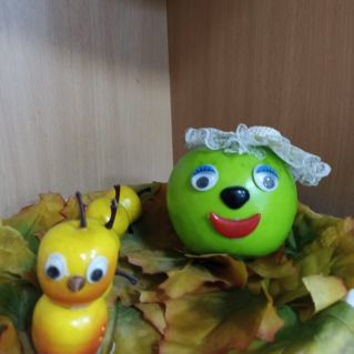 " Дары Осени"